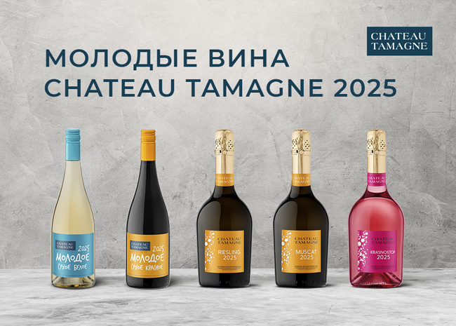 novinki-kuban-vino-2