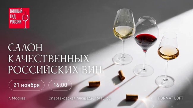 roskachestvo-priglashaet