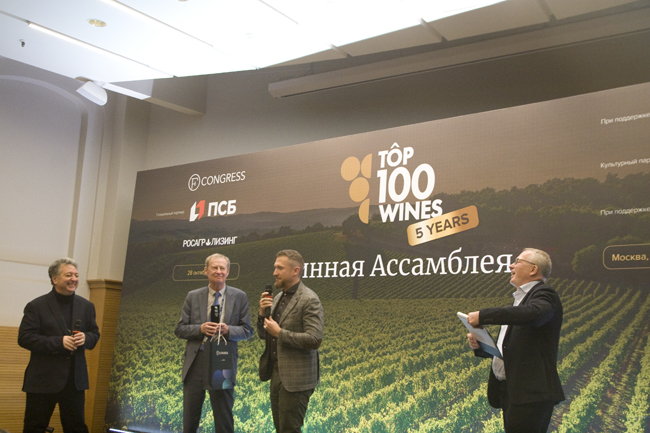itogi-rejtinga-top100wines