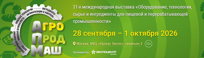 minselkhoz-rf-privetstvuet-agroprodmash-2026