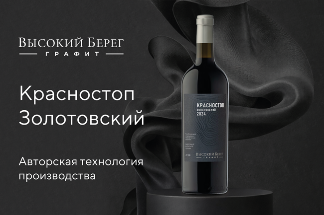 letnie-novosti-i-novinki-kuban-vino
