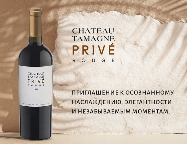 novosti-kuban-vino-6