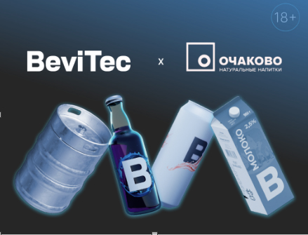 vpervye-na-bevitec-zona-degustatsij-ochakovo