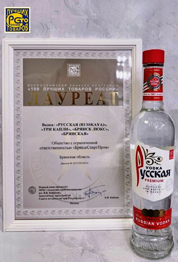 vodka-russkaya-v-chisle-100-luchshikh-tovarov-rossii